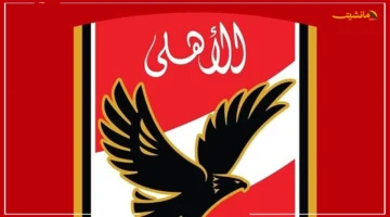 تجربة جديدة لأعضاء النادي الأهلي؟.. الجمعية العمومية تقر حزمة خدمات ومزايا استثنائية لأول مرة 1